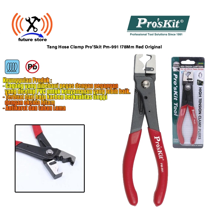 PROSKIT PM-991 HOSE CLAMP PLIERS 178MM RED - PLIERS ดั้งเดิม