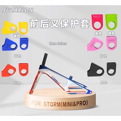 ฝาครอบส้อมด้านหน้าและส้อมด้านหลังยางซิลิโคนกรอบป้องกัน Pushbike Papabike Strider Bike8