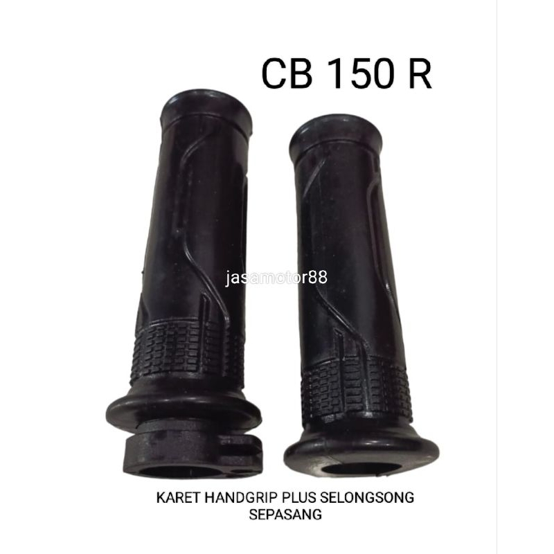 แฮนด์ยาง PLUS SHEATH CB 150 R CB150R