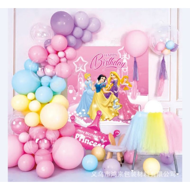 ชุดตกแต่ง HBD*******