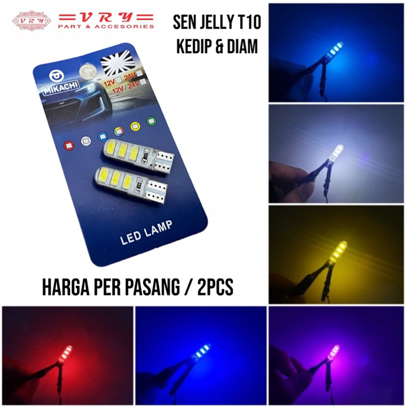 T10 ไฟเลี้ยวเยลลี่ LED