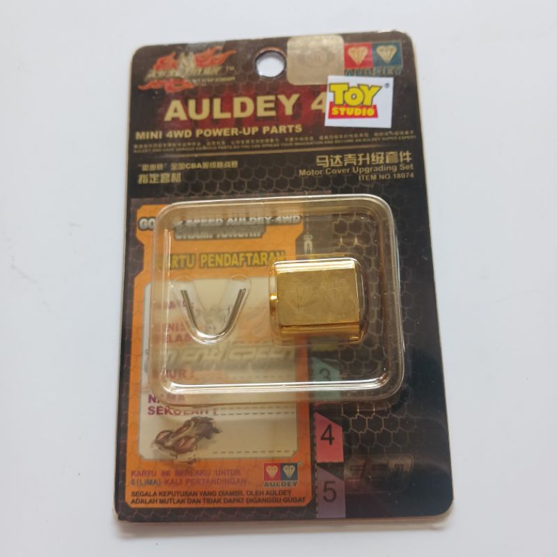 Auldey 18074 ผ้าคลุมรถมอเตอร์ไซด์ชุดอัพเกรด / หลอดทอง auldey ดั้งเดิม