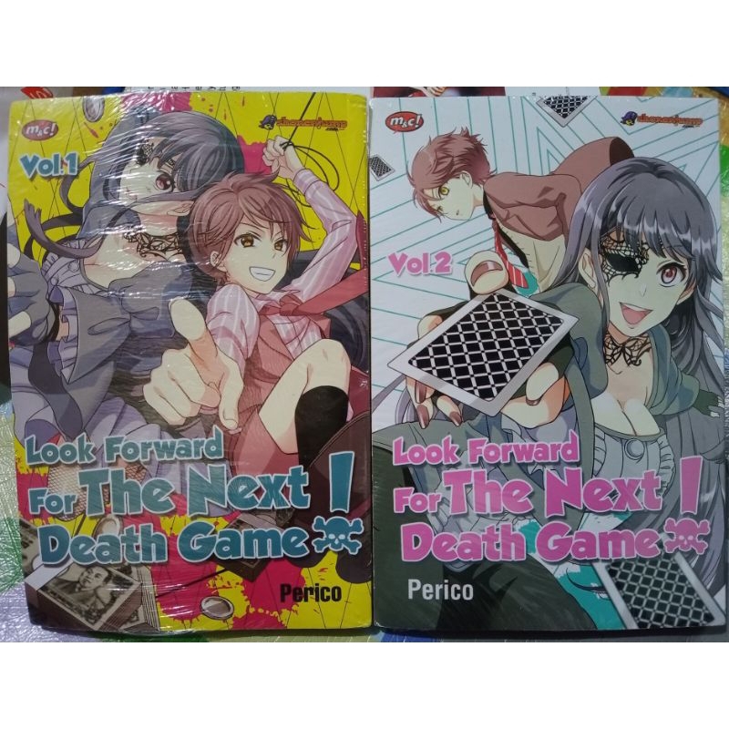 ดู Forward For The Next Death Game Comic!