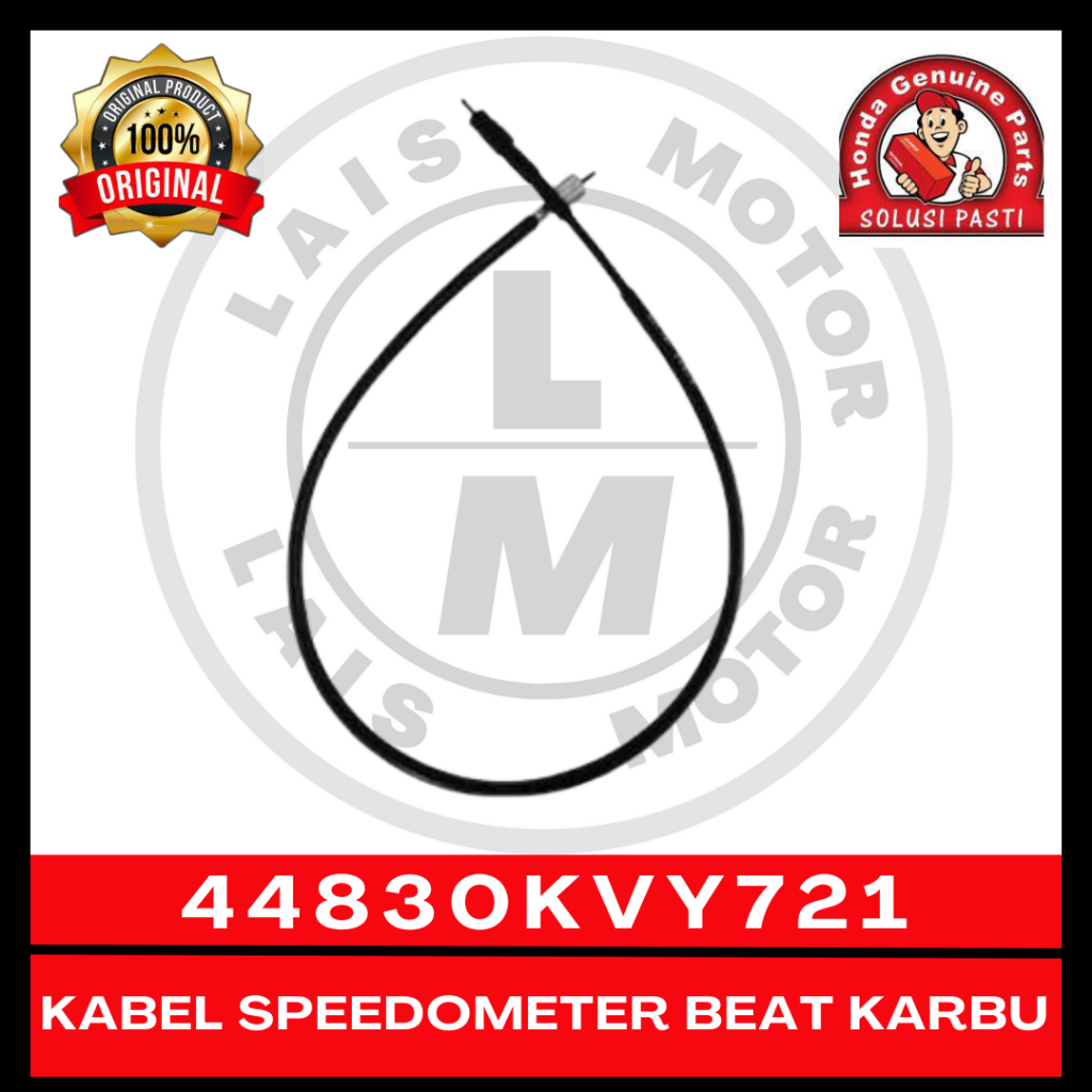 สายวัดความเร็ว KVY Beat คาร์บูเรเตอร์ FI, Scoopy FI 44830KVY721 ORIGINAL AHM