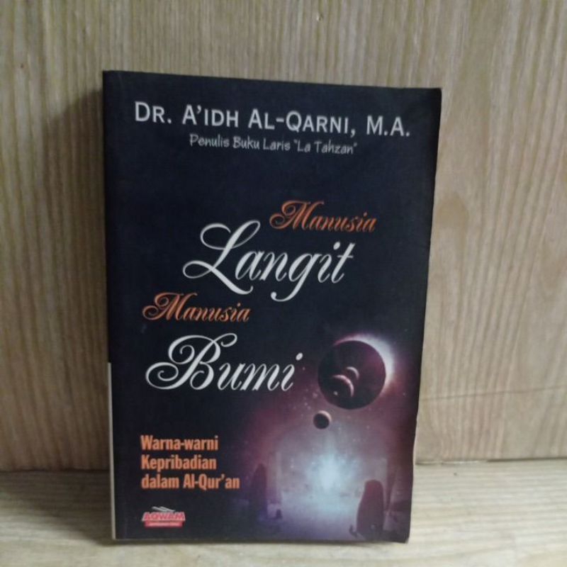 SKY HUMAN EARTH โดย ดร. Aidh Al-Qarni, MA