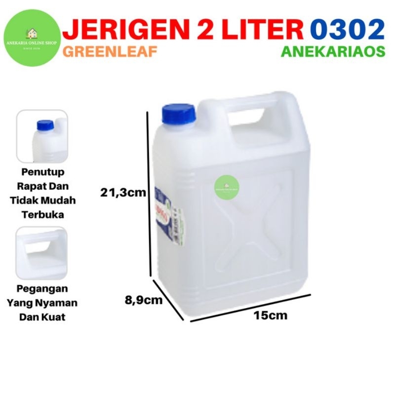 2 ลิตร Indigo Square Jerry Can (0302)/2 ลิตร Oil Jerry Can/2 ลิตร Water Jerry Can