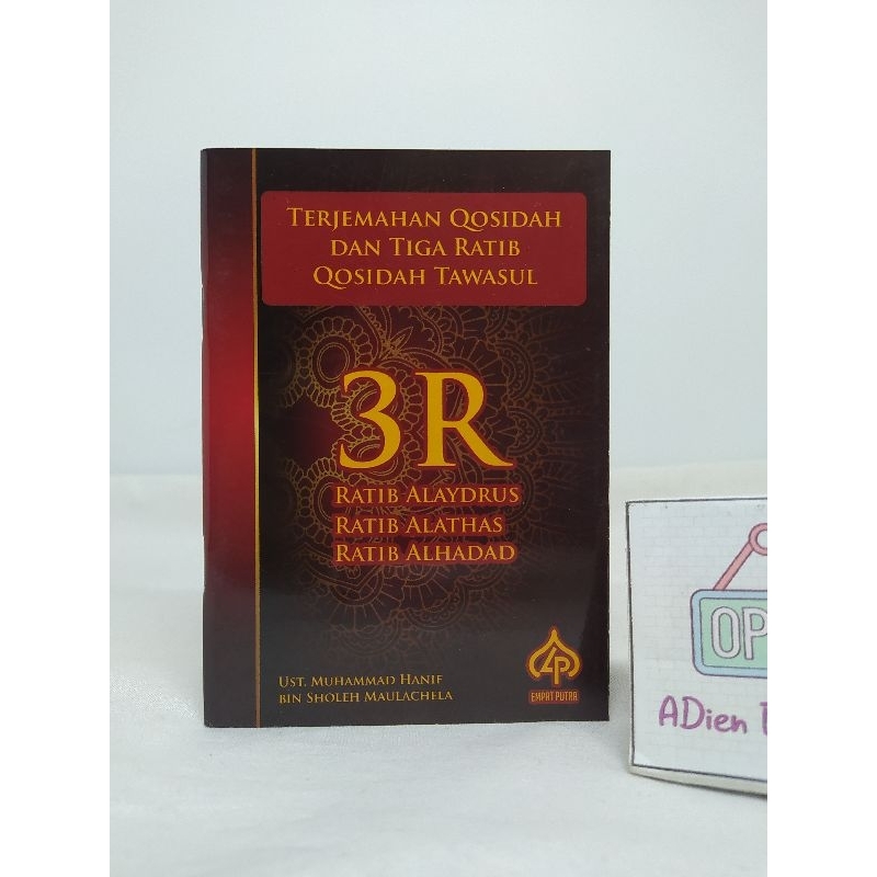 หนังสือเล่มเล็กๆของ TRANLATION OF QOSIDAH และสามหนู QOSIDAH TAWASUL 3R