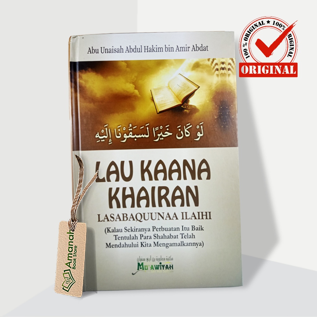 Lau Kaana Eggran - MMB สํานักพิมพ์