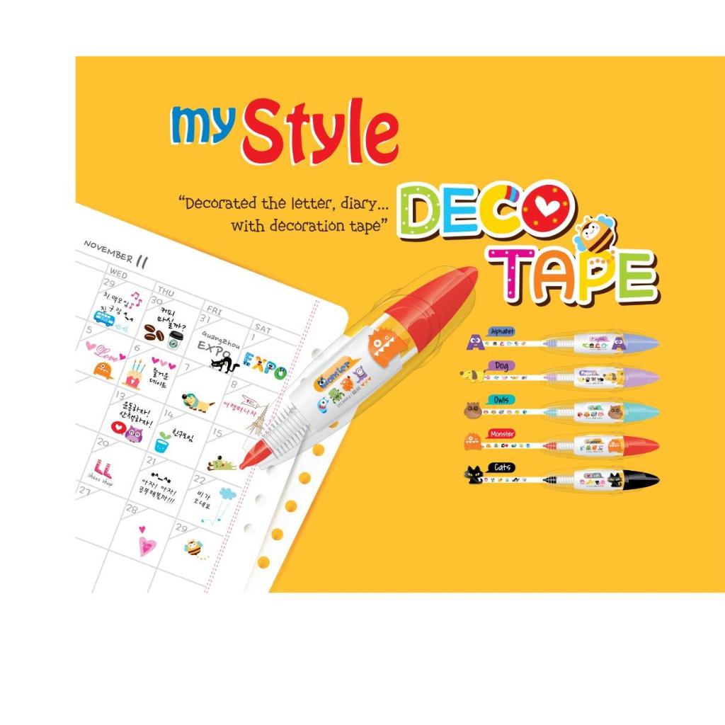 เทปตกแต่ง Owls – MyStyle TM 2860