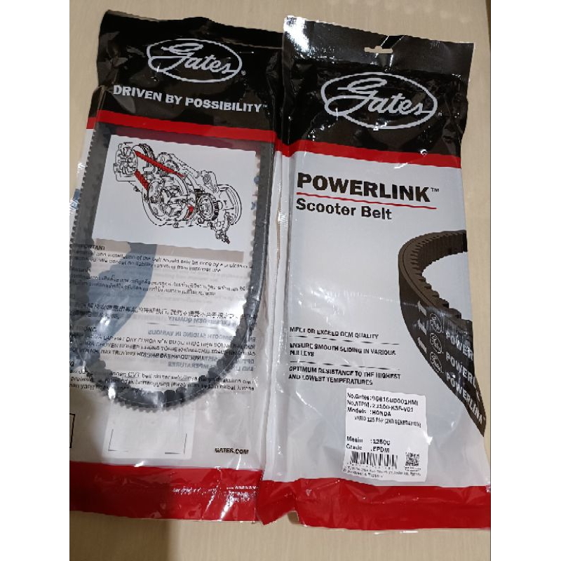 Van Belt Gates Powerlink Vario 125 ESP