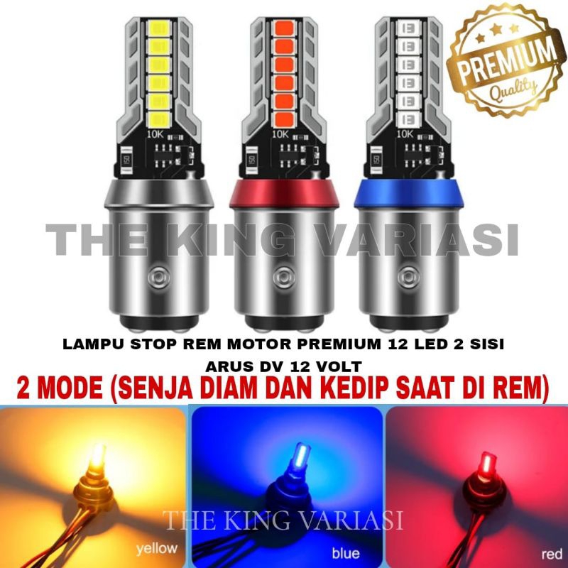 MATA ไฟเบรค 12 LED ประเภท 1157/SUPER BRIGHT LED เบรครถ STOP LIGHT/12 EYES STOP LIGHT DC 12-24 VOLT/M