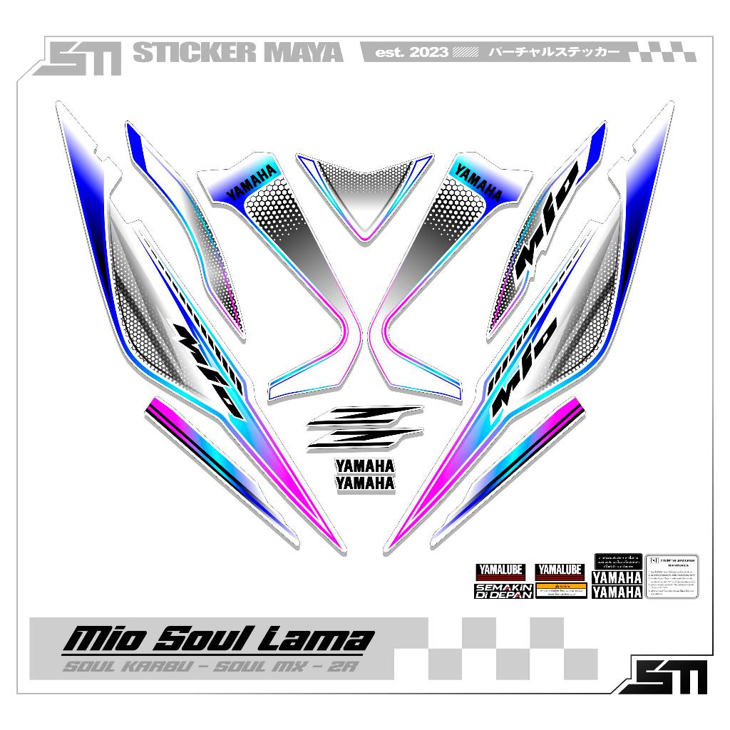 STRIPING MIO SOUL OLD MOTIF 4 SOUL Z CARBON / สติ๊กเกอร์ MIO SOUL OLD MX / สติ๊กเกอร์ MIO SOUL ZR CA