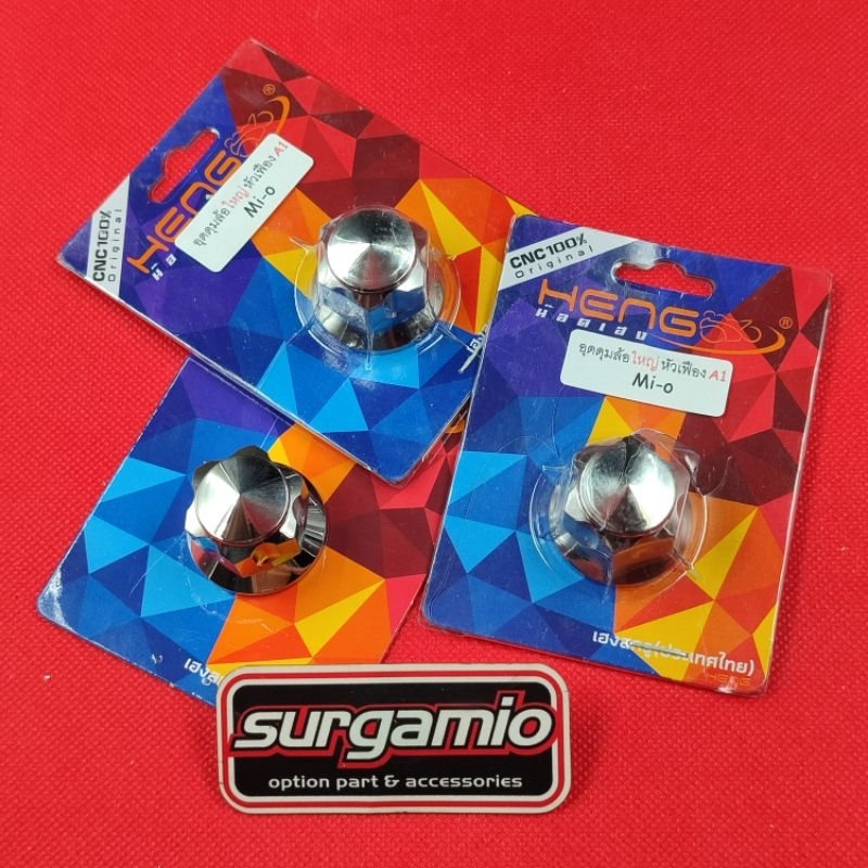 น๊อตหลัง Probolt mio A1 น๊อตเกลียวสแตนเลส 22 heng thailand