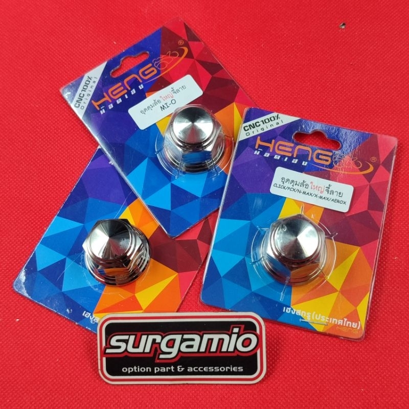 น๊อตหลัง Probolt mio slash น๊อตเกลียวสแตนเลส 22 heng thailand