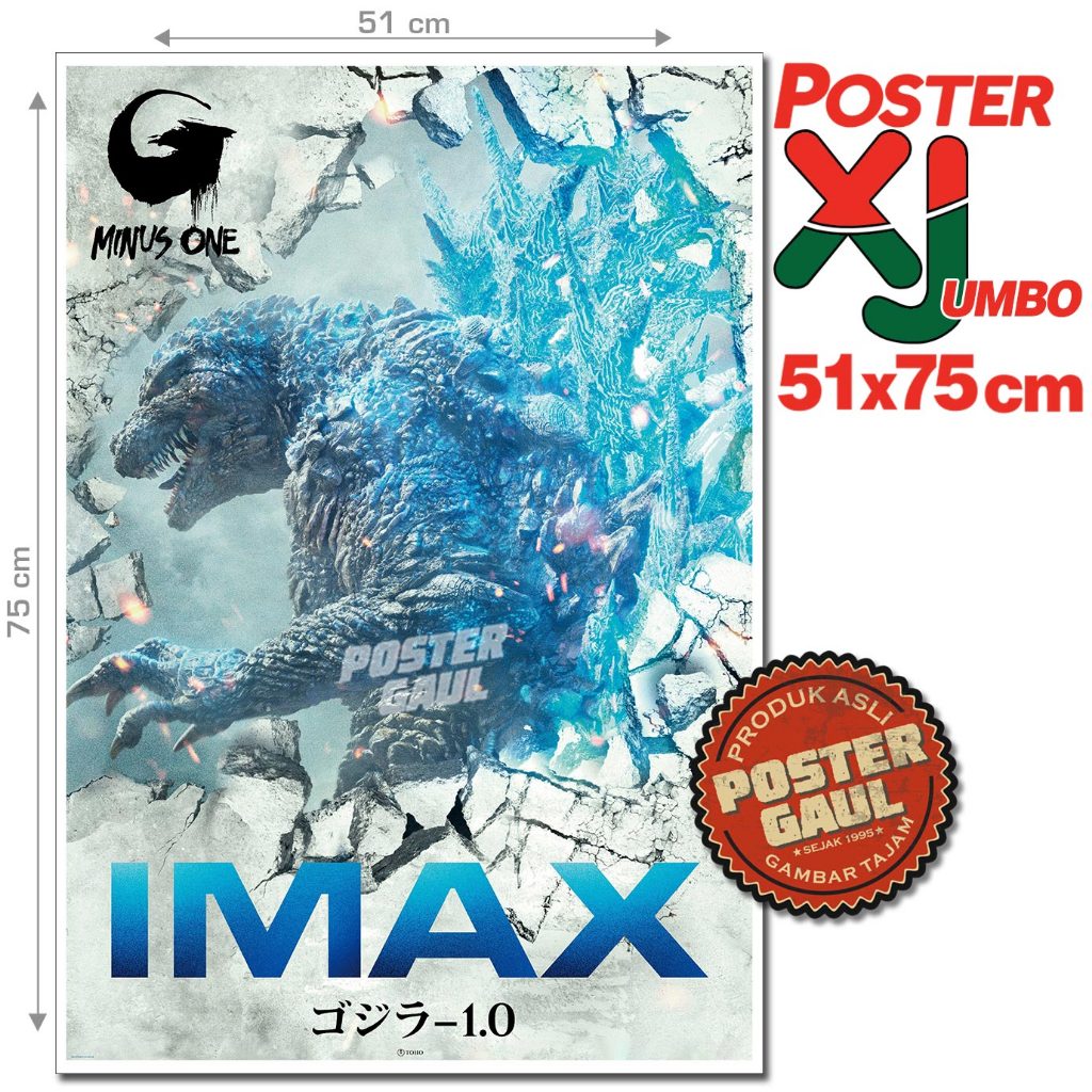 โปสเตอร์ XJumbo Reproduction POSTER FILM: GODZILLA MINUS ONE (เวอร์ชั่นญี่ปุ่น IMAX) XJFJP500 - ขนาด 51x75 ซม.