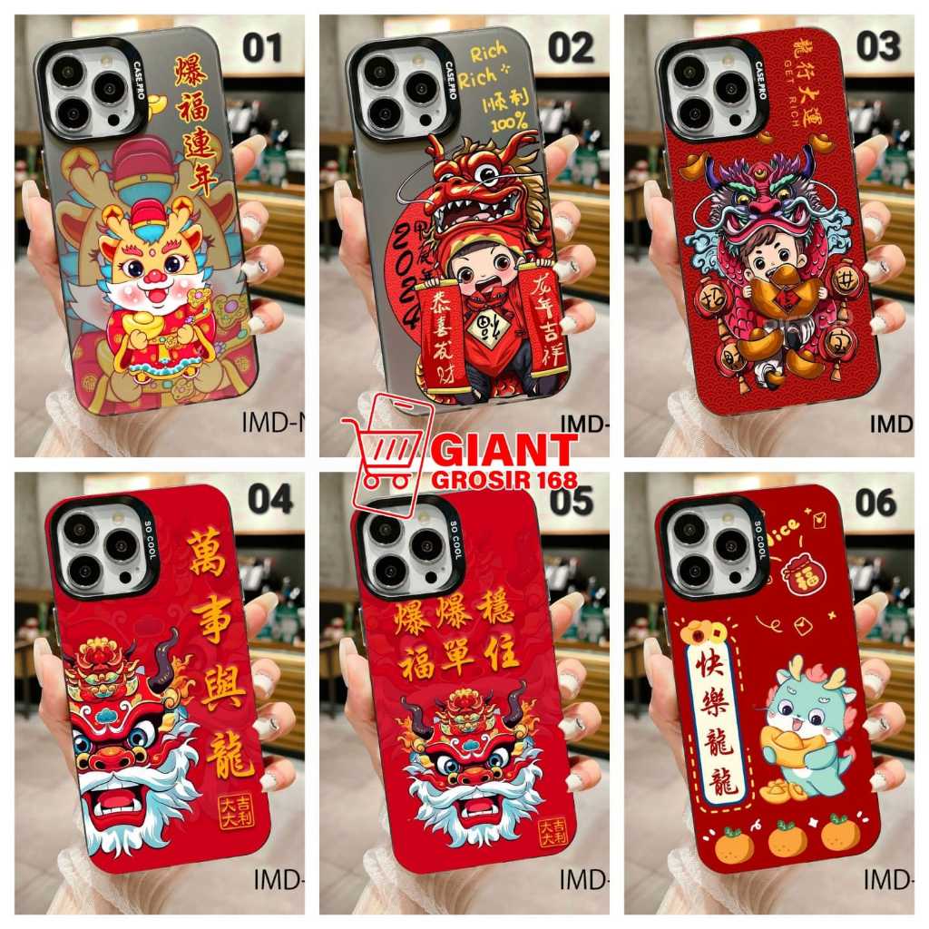 IMD โฮโลแกรมสีดํากรณีตรุษจีน Dragon สําหรับ Vivo V27E Vivo V29E Vivo Y51 2020 Vivo Y51A Vivo Y53S Vi