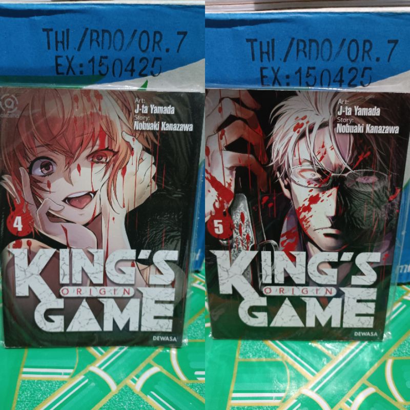 Kings Game Origin Comic 4.5 Pull / Kings Game Origin Comic vol 4.5 Pull