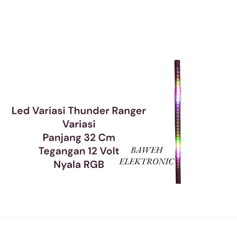 ไฟ Led RGB 12V******