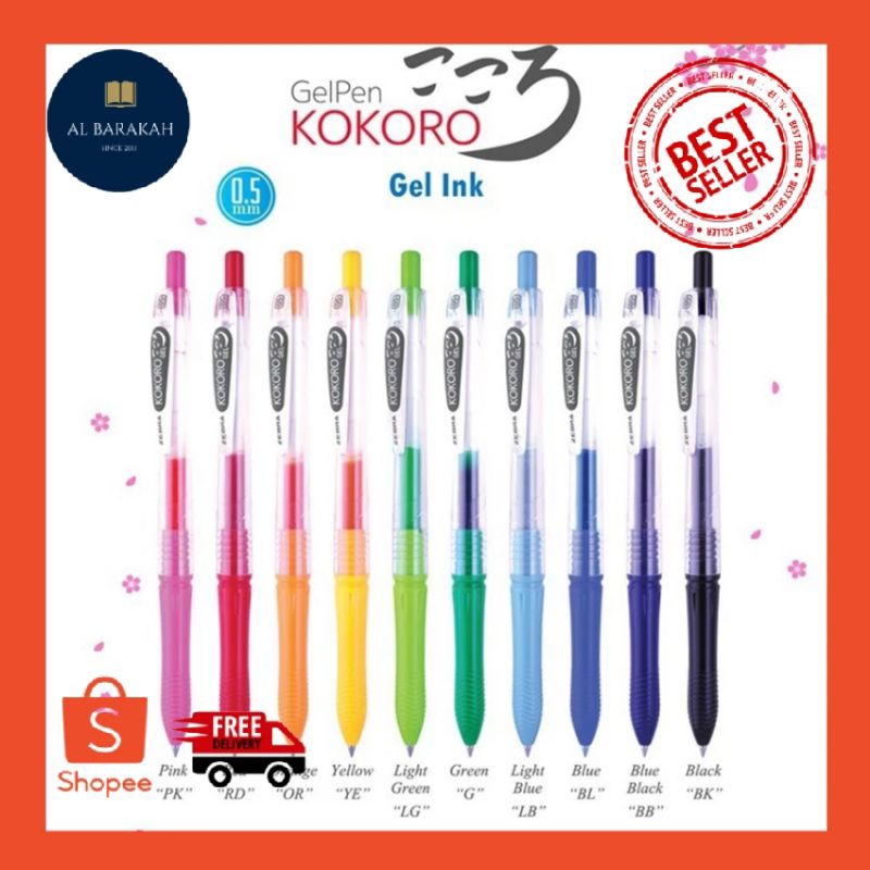 1 ชิ้น!!! ปากกาเจลสี Zebra Kokoro - 0.5 มม. / ปากกาเจล Kokoro