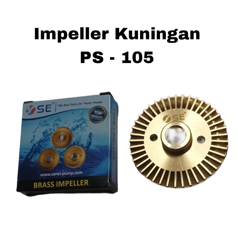 Shimizu PS - 105 AS 12mm พัดลมใบพัดทองเหลือง San-Ei