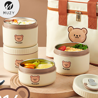 Muzy Kotak Makan Tempat Makan Portable Tahan Panas Kotak Bekal Kotak Makan Container Sealed Round Stainless Lunch Box Tahan Bocor HMB106