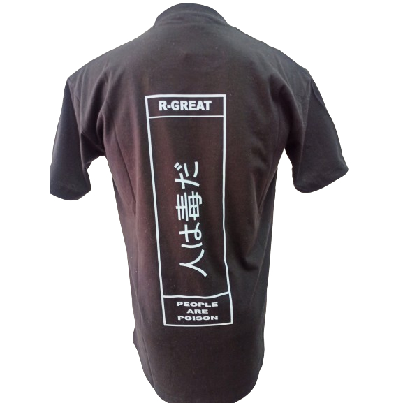 เสื้อยืด RGreat Poison ของแท้ 100%