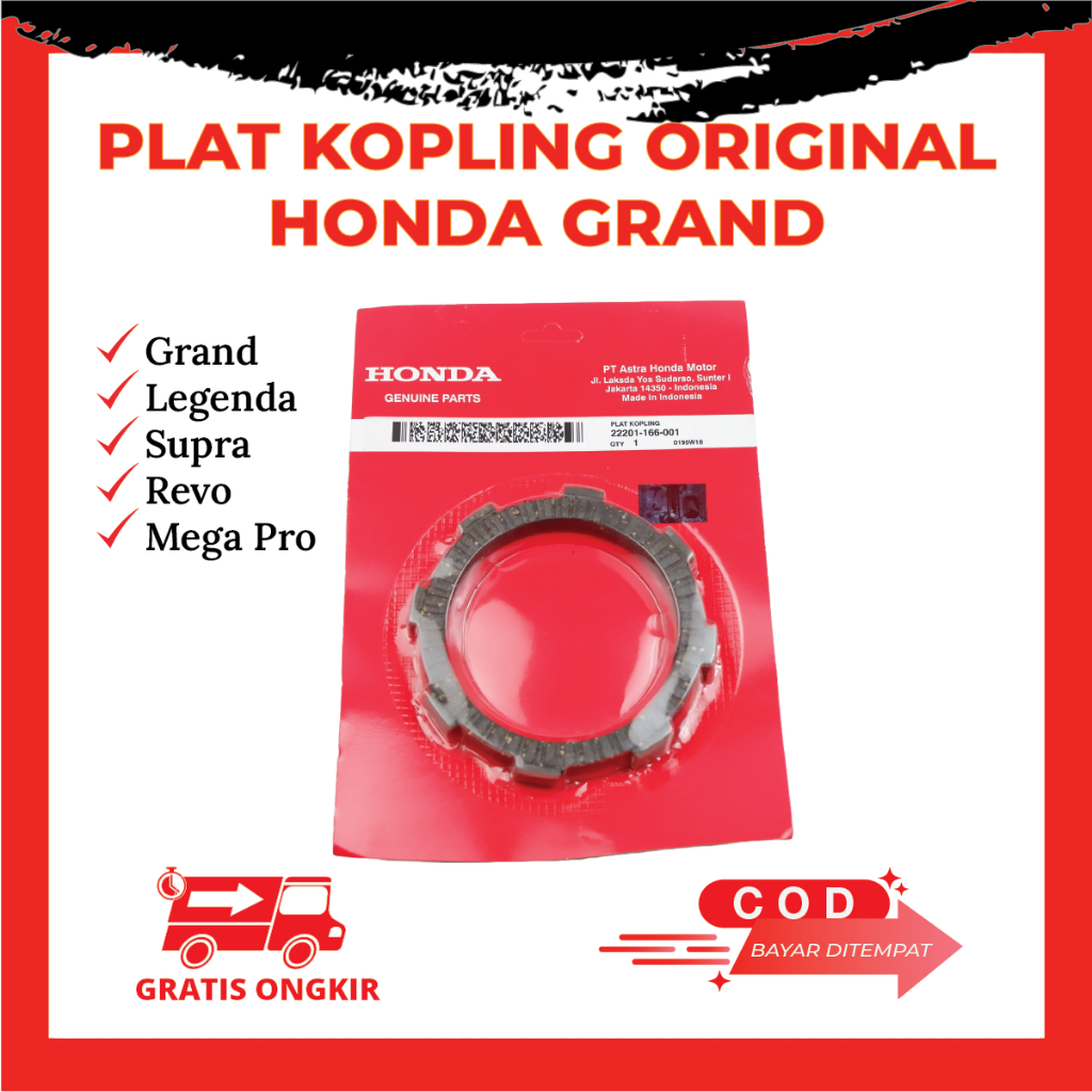 แผ่นคลัช Grand Supra X Supra Fit Lama Revo Lama ORI - แผ่นคลัช Grand Supra X Fit Lama 166