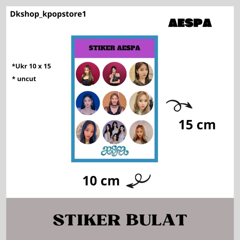 สติ๊กเกอร์ 1 aespa**