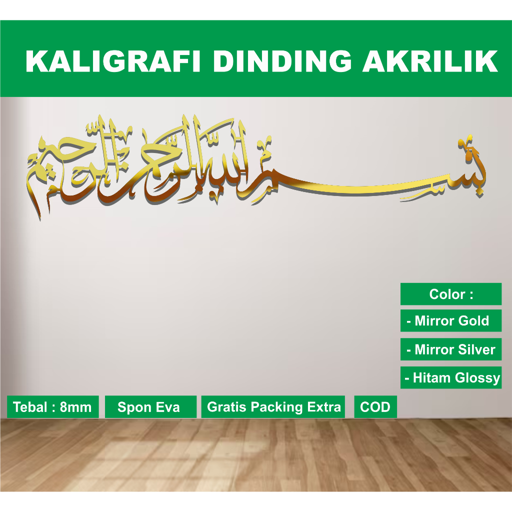 กระจกอะคริลิคการประดิษฐ์ตัวอักษร Bismillah Mirror Room Wall Decorative