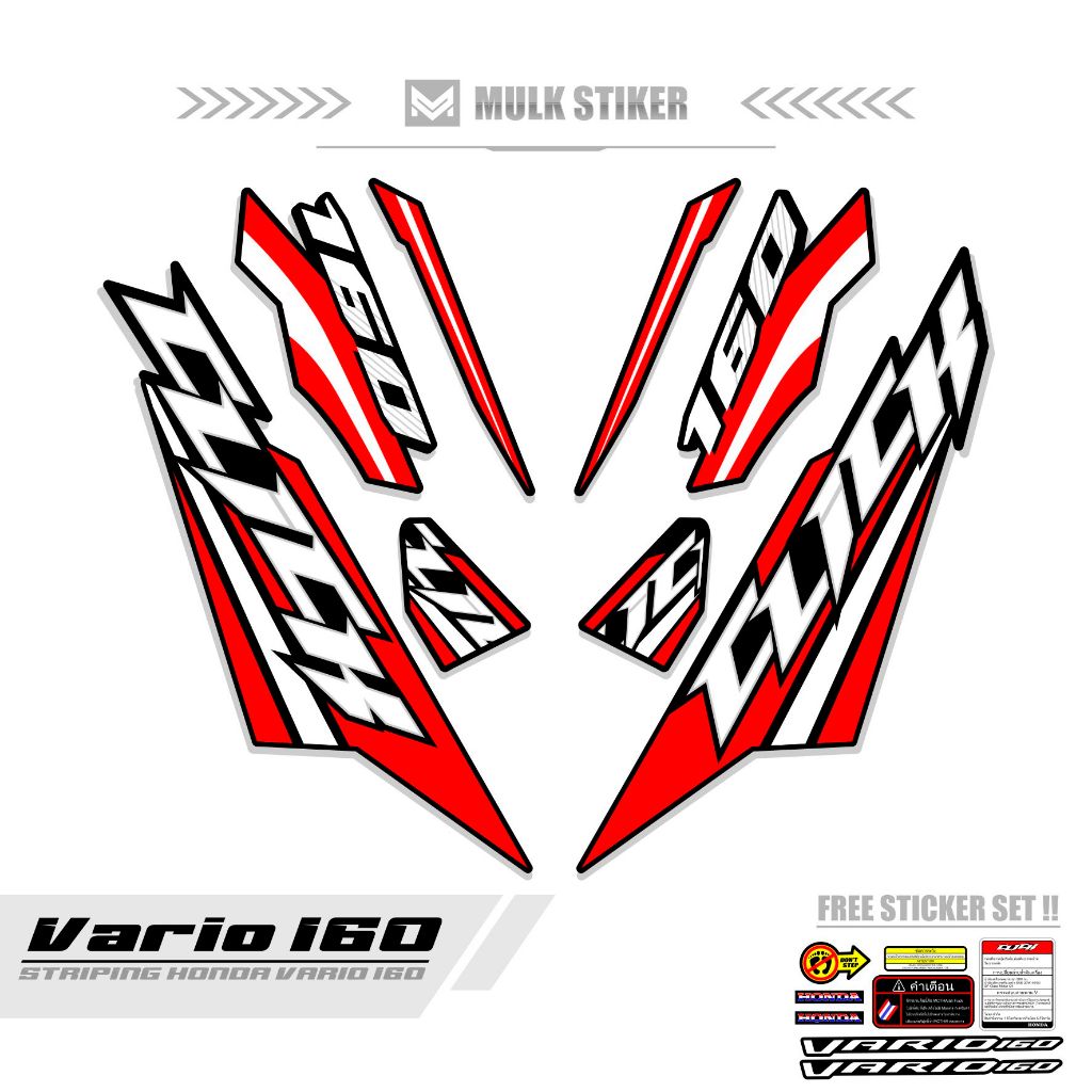 STRIPING VARIO 160 / MTF 4 / สติ๊กเกอร์ VARIO 160 / สติ๊กเกอร์ VARIO 160 / สติ๊กเกอร์ SIMPLE / STREE
