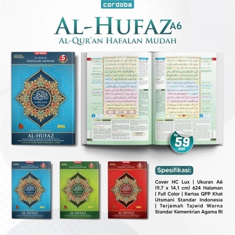 Alhufaz แปล Tajweed Color Al-Quran Easy Memorization Al-Quran Alhufaz A6 HC