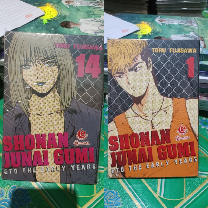 การ์ตูน shonan jenai Gumi 1.14 ซีล / การ์ตูน shonan jenai Gumi vol 1.14 ซีล