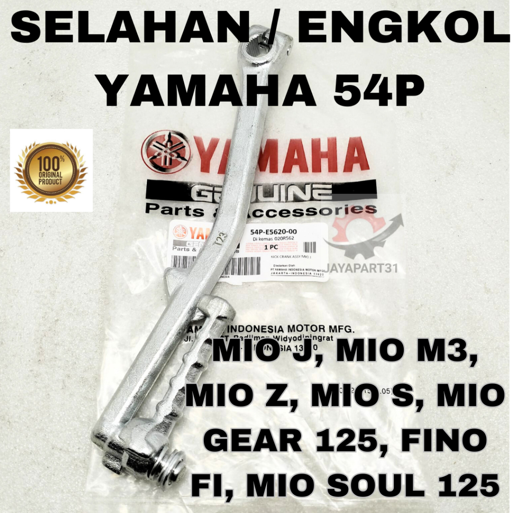 Selahan/crank YAMAHA 54P ผลิตภัณฑ ์ ดั ้ งเดิม MIO M3, MIO J, MIO GT 125, MIO Z, FINO FI 125