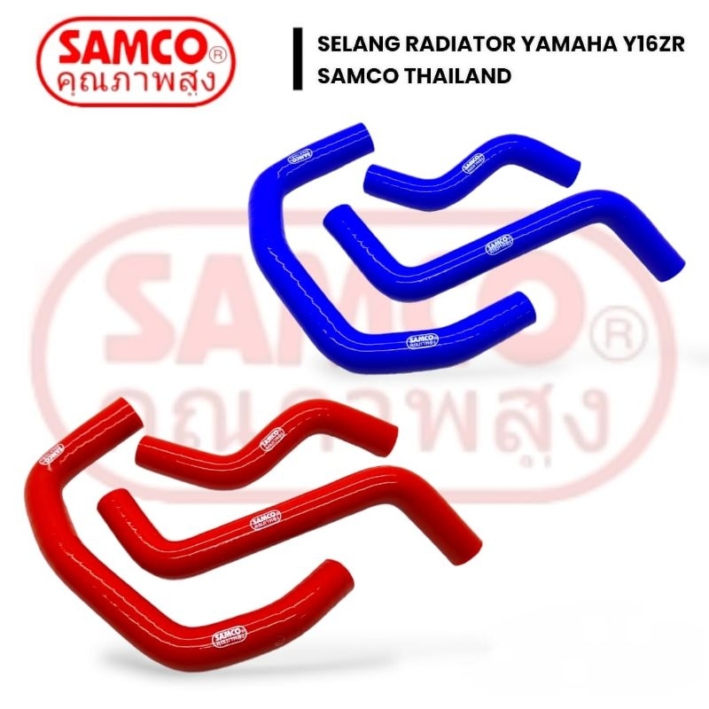 Samco Thailand Yamaha Y16ZR Y16 ชุดท่อหม้อน้ําเดิม