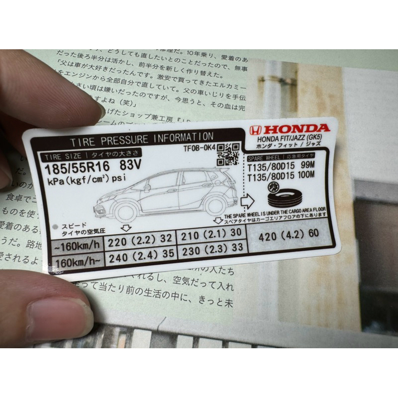 สติ๊กเกอร์ JDM แรงดันลมยาง Honda jazz GK5 ใหม่ทั้งหมด