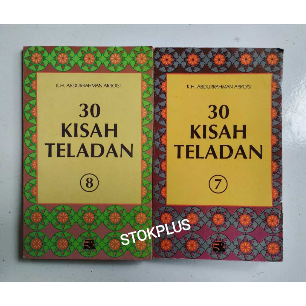 30 EXAMPLE STORIES NO. 7 และ 8