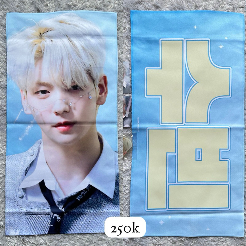 [KUKIRA] สโลแกน Soobin TXT โดย Fansite 1205moonlight