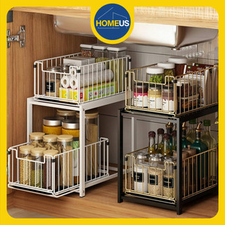Homeus Rak Dapur Bawah Wastafel Kitchen Rack Rak Kabinet Lemari Dapur Keranjang Geser Laci Rak Tarik Rak