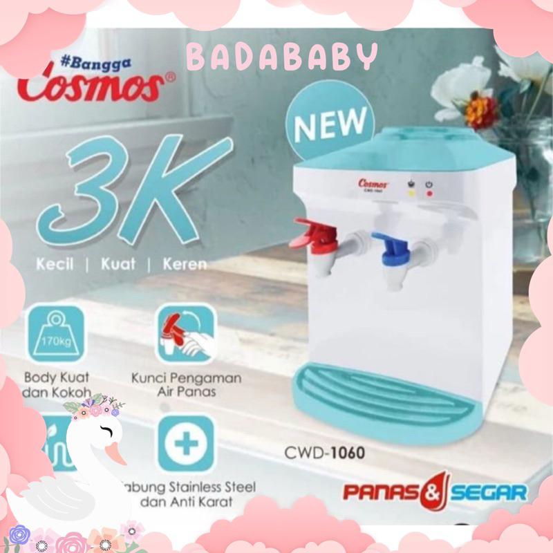 . COSMOS DISPENSER CWD 1060 COSMOS WATER DISPENSER