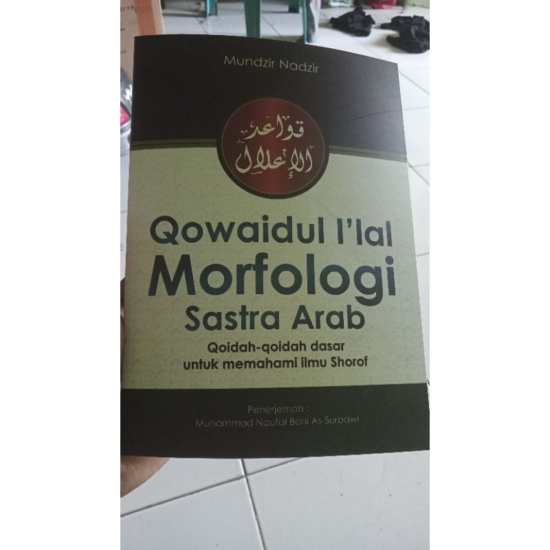 Translate qowild Imala