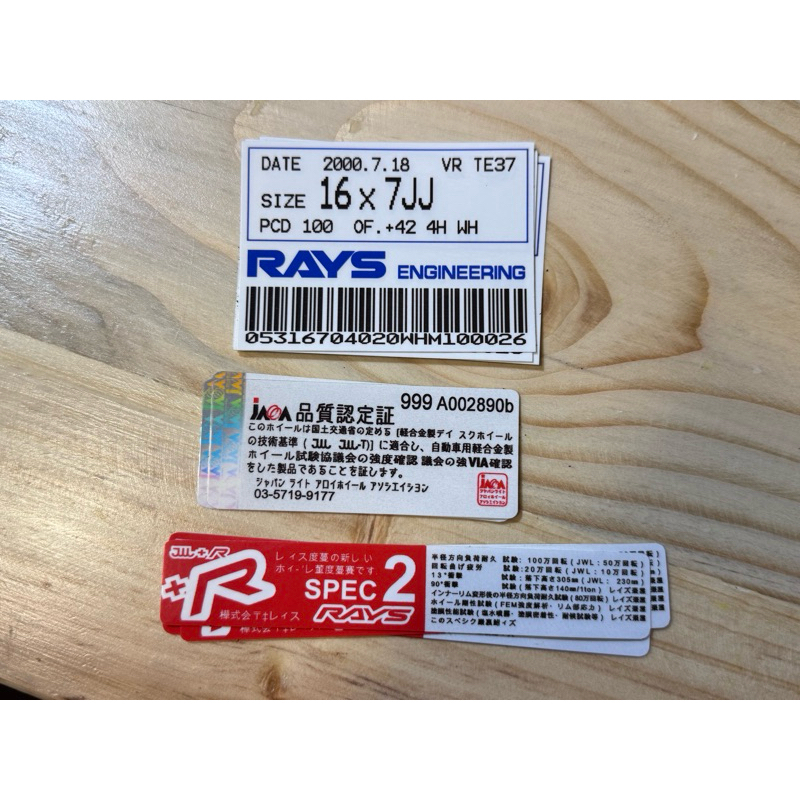 สติ๊กเกอร์สเปคล้อ Rays CE28 หรือ TE37 ครบชุด