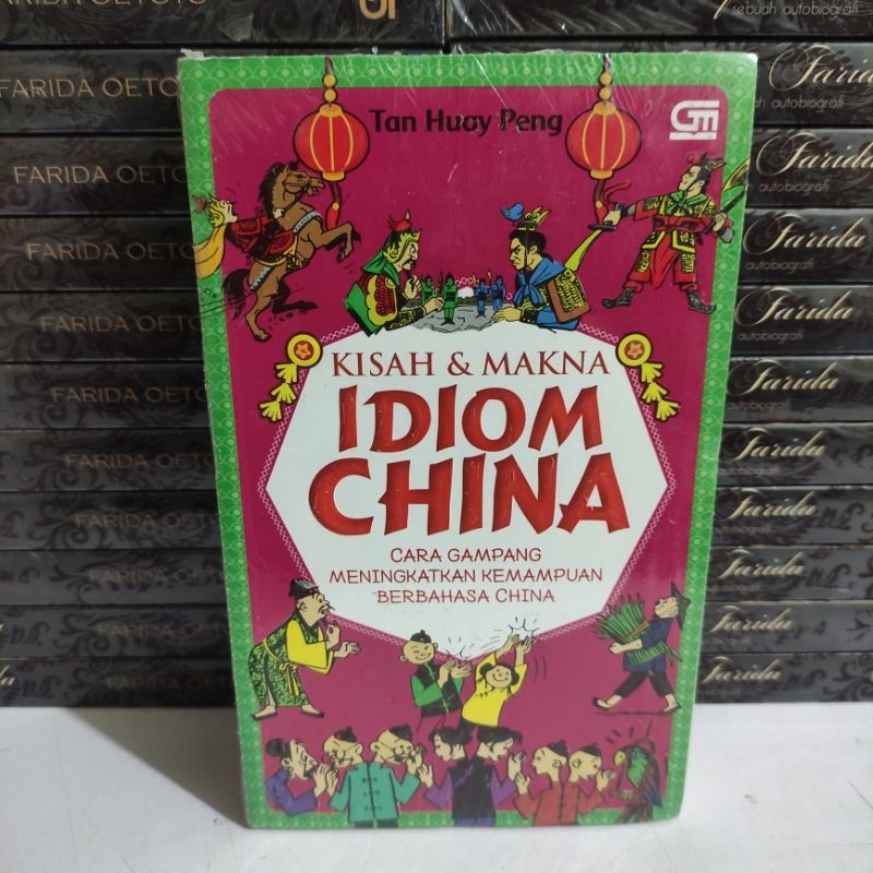 หนังสือ: STORIES & MEANING OF CHINESE IDIOM