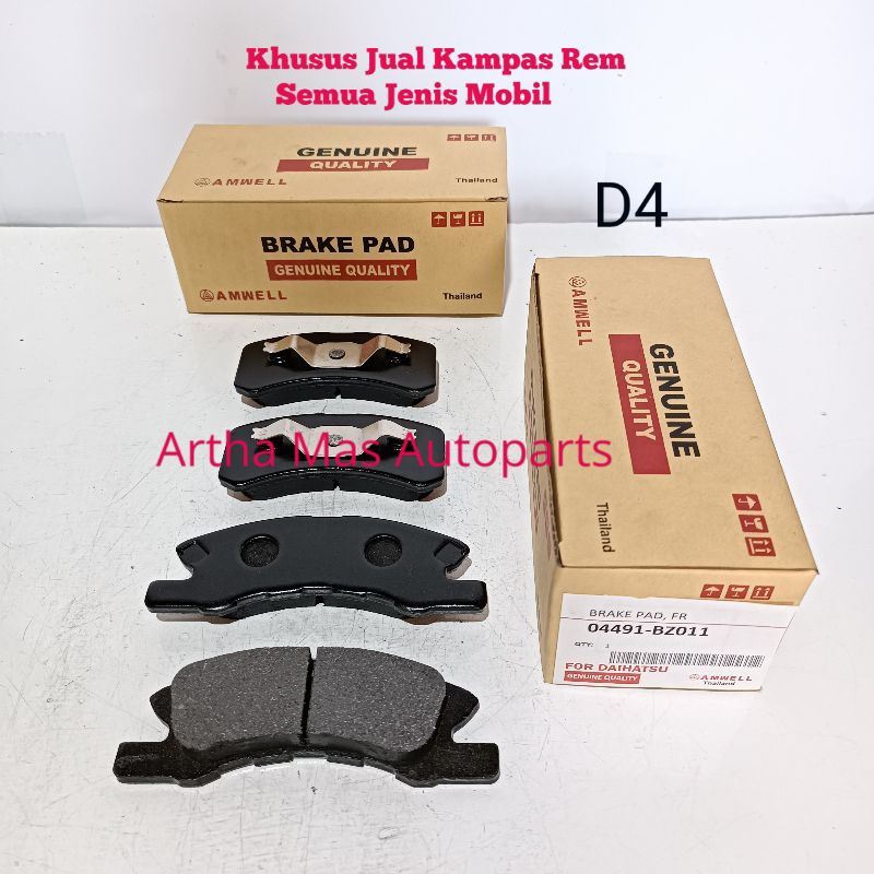 AYALA MANUAL ผ้าเบรกหน้า 1,000 cc AYLA MANUAL