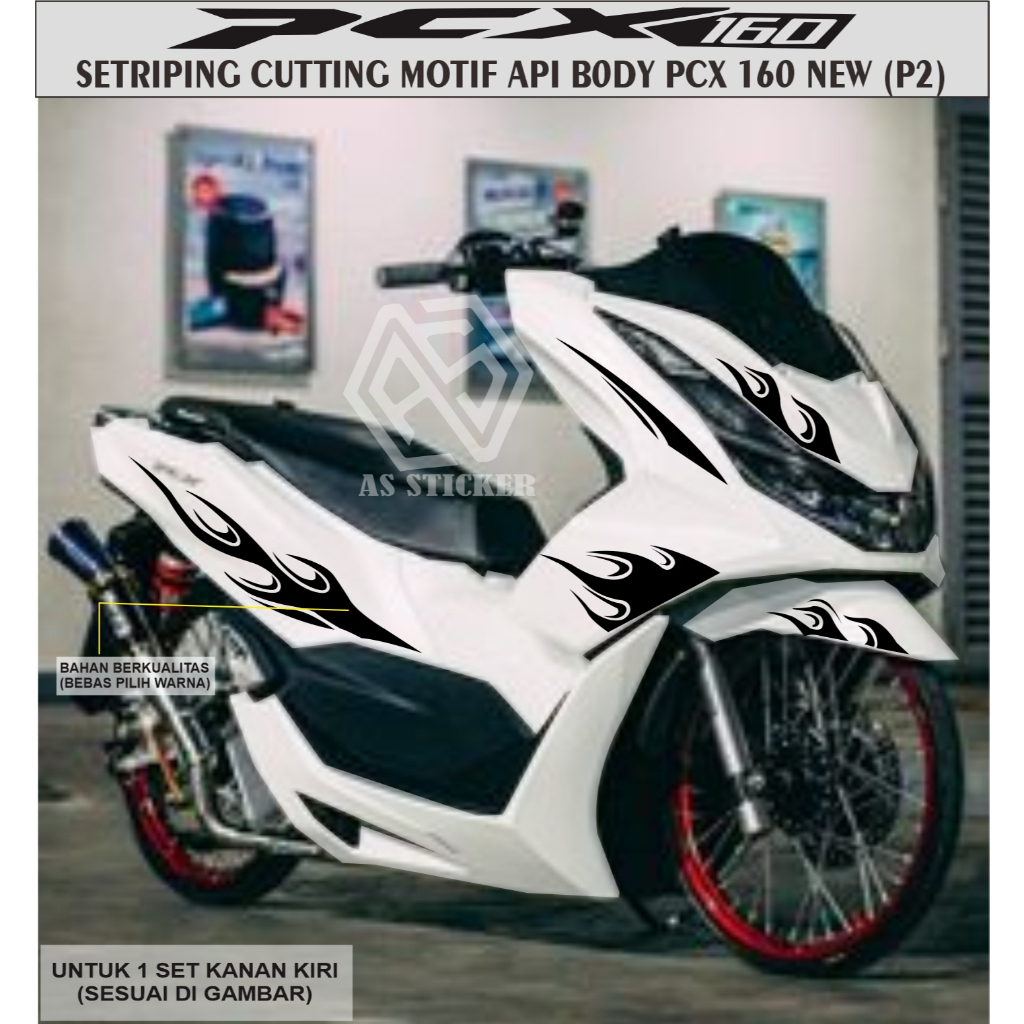 ใหม่ PCX 160 สติ๊กเกอร์ FIRE CUTING STRIPING / ใหม่ PCX 160 FIRE MOTIF STRIPING