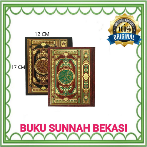 คําอวยพรของดาร์กัส | Mushaf AL QURAN Ottoman Standard Medina 12x17 ซม. | พิมพ์อียิปต์