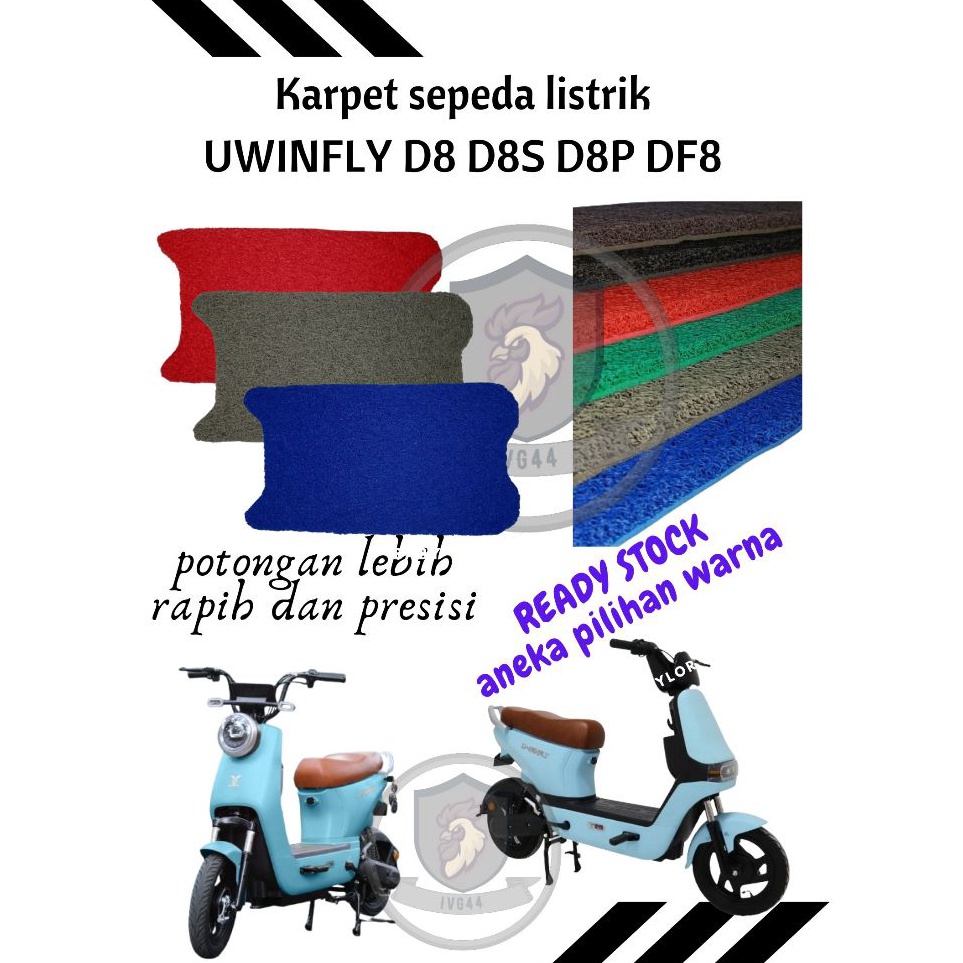 แพ็คเกจงานรื่นเริงของ uwinfly D8 DF8 D8s D8p พรมจักรยานไฟฟ้า