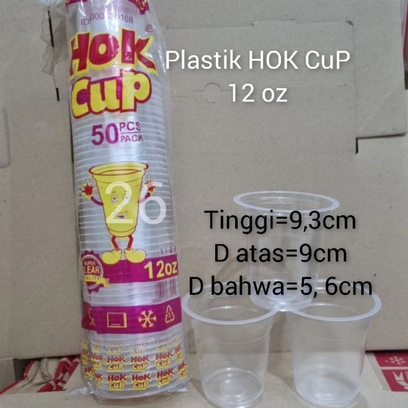 HOK Cup Plastic 12 Oz / 1 เลอะเทอะ 50 ชิ้น
