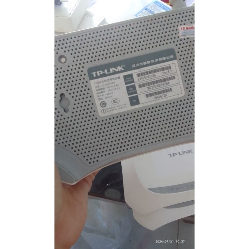 TL WR740N***********