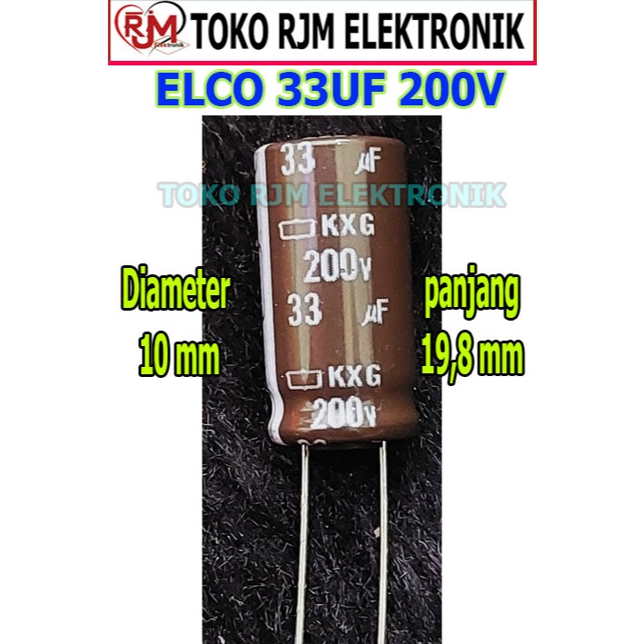 Elco 33uf 200v สีน้ําตาล