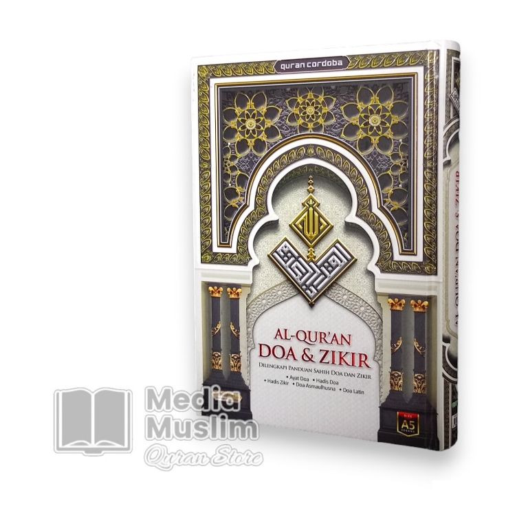 Al-qur& 39; สวดมนต์และรับสมัครการแปล A5 COROBA QUR& 39;AN